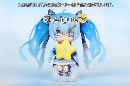 figure collections 2017 099