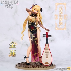 figure collections 2018 144