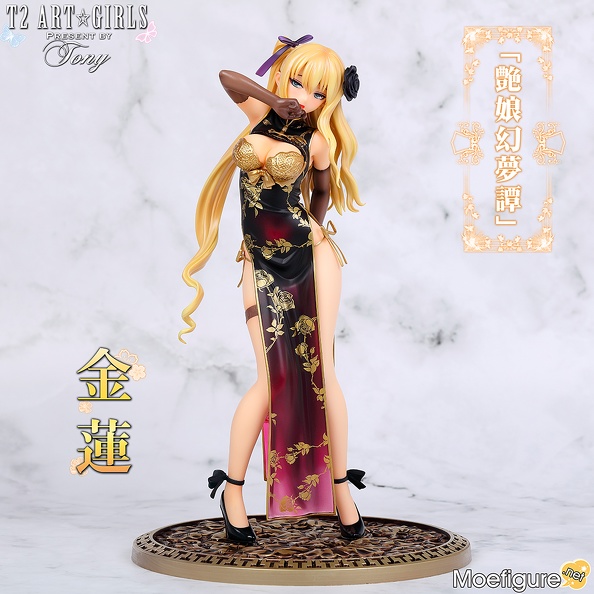 figure_collections_2018_146.jpg