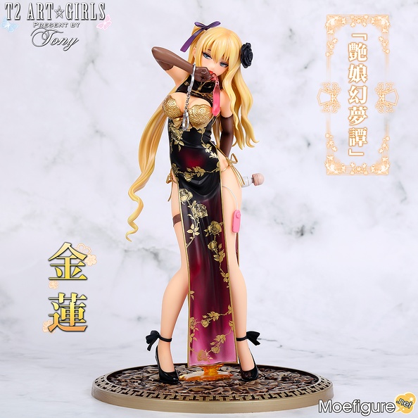 figure collections 2018 153