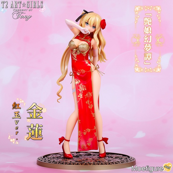 figure collections 2018 164