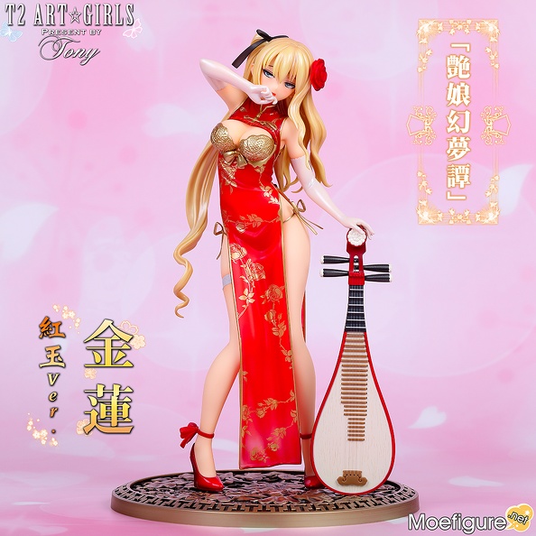 figure collections 2018 165