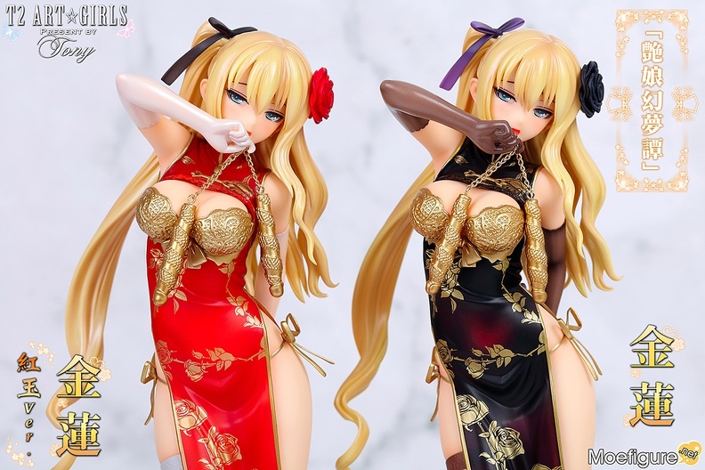 figure collections 2018 168