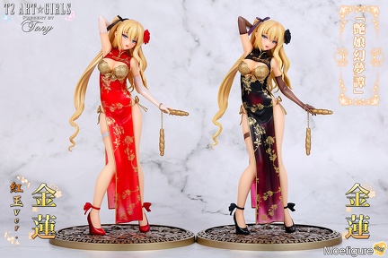 figure collections 2018 169