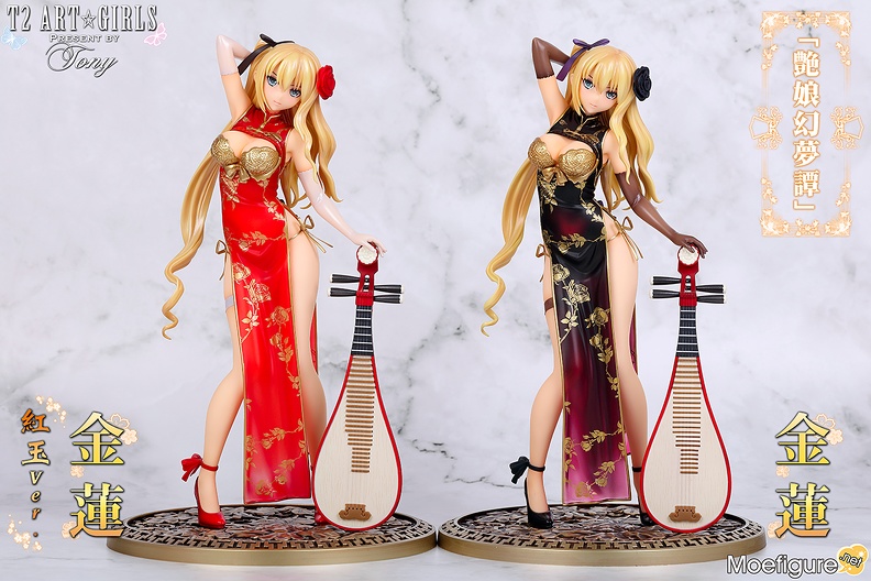 figure collections 2018 170