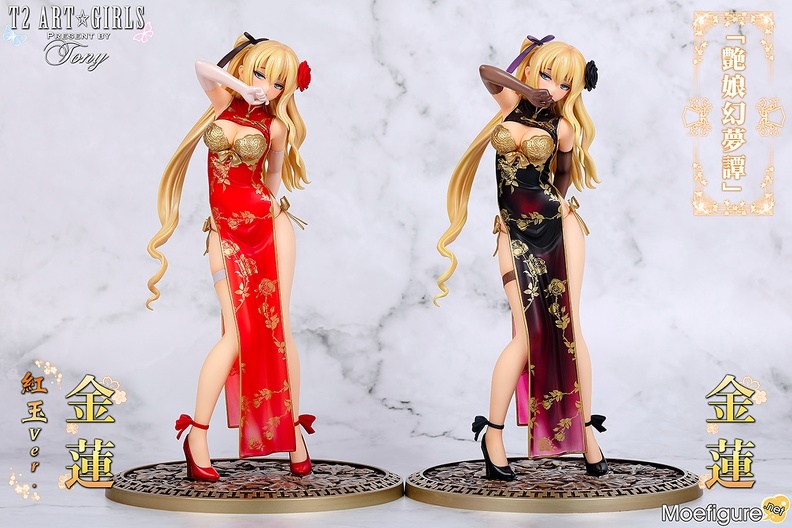 figure collections 2018 172