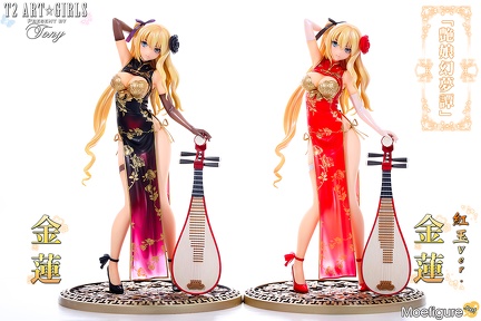 figure collections 2018 174