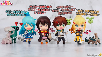 figure collections 2018 356